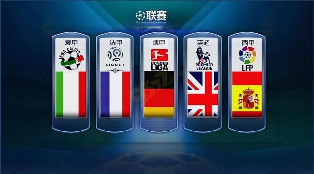 这支五星巴